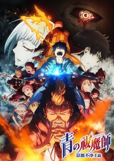 Ao no Exorcist Season 2 Sub Indo
