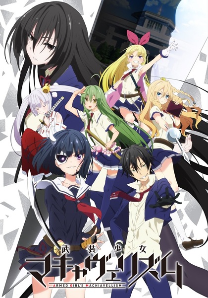 Busou Shoujo Machiavellianism Sub Indo
