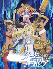 Danmachi Gaiden Sword Oratoria Sub Indo
