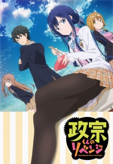 Masamune-kun no Revenge Sub Indo
