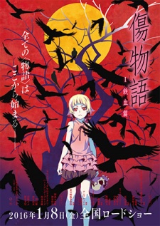 Bakemonogatari Subtitle Indonesia