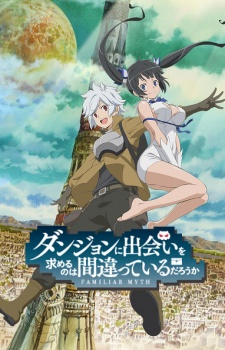 DanMachi Sub Indo