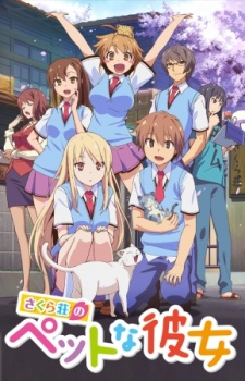 Sakurasou no Pet na Kanojo Sub Indo