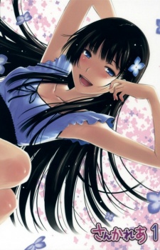 Sankarea Sub Indo