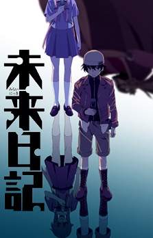 Mirai Nikki Sub Indo