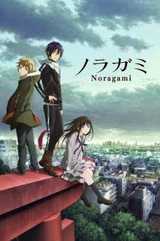 Noragami Sub Indo