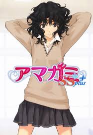 Amagami SS Season 2 Sub Indo