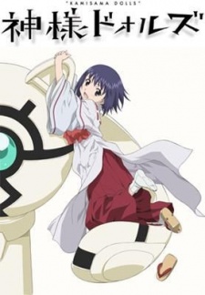Kamisama Dolls Sub Indo