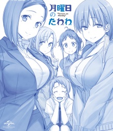 Getsuyoubi no Tawawa Subtitle Indo