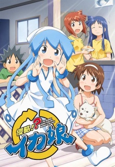 Ika Musume Season 2 Sub Indo