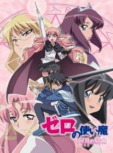 Zero no Tsukaima Season 2 Sub Indo