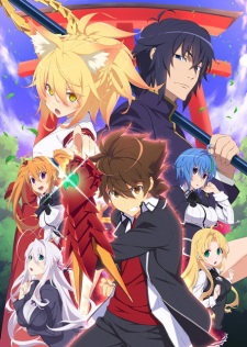 High School DxD Season 4 Sub Indo
