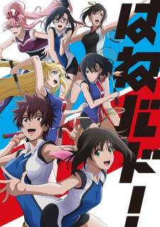 Hanebado! Sub Indo