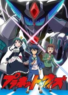 Planet With Sub Indo