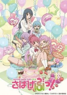 Sabagebu! Sub Indo