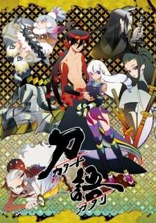 Katanagatari Sub Indo