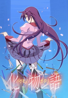 Bakemonogatari Subtitle Indonesia