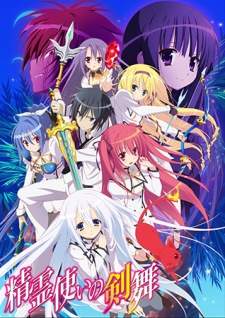 Seirei Tsukai no Blade Dance Sub Indo