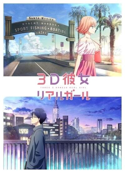 Bakemonogatari Subtitle Indonesia