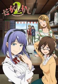 Dagashi Kashi Season 2 Sub Indo