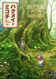 Hakumei to Mikochi Sub Indo