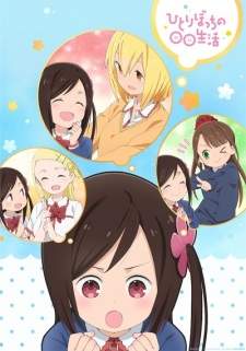 Hitoribocchi Sub Indo
