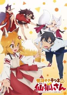 Sewayaki Kitsune no Senko-san Sub Indo