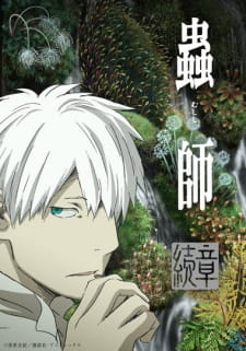 Mushishi Season 3 Sub Indo