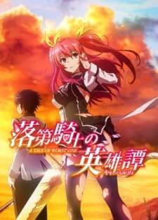 Rakudai Kishi no Cavalry Sub Indo