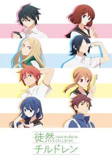 Tsurezure Children Sub Indo