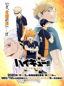Haikyuu Season 4 Sub Indo