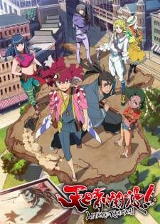 Appare Ranman Sub Indo