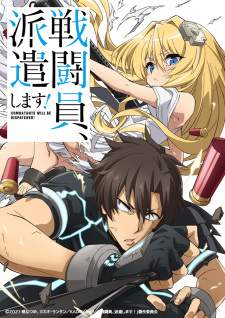 Sentouin Hakenshimasu Sub Indo