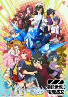 Bakemonogatari Subtitle Indonesia