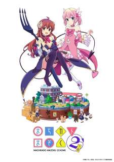 Machikado Mazoku Season 2 Sub Indo