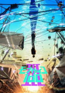 Bakemonogatari Subtitle Indonesia