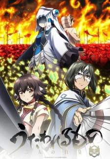 Utawarerumono Season 3 Sub Indo