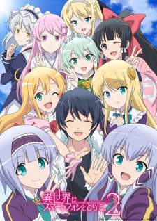 Isekai wa Smartphone to Tomo ni Season 2 Sub Indo