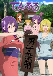 Bakemonogatari Subtitle Indonesia