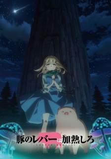 Buta no Liver wa Kanetsu Shiro Sub Indo