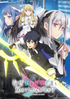 Bakemonogatari Subtitle Indonesia