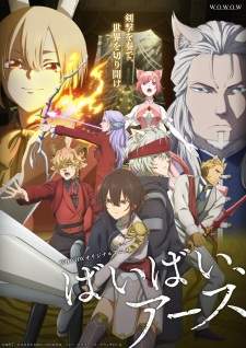 Bakemonogatari Subtitle Indonesia