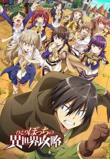 Hitoribocchi no Isekai Kouryaku Sub Indo