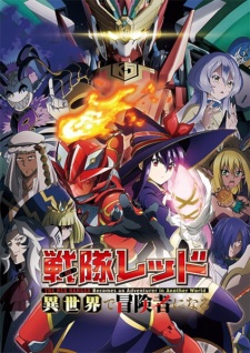 Sentai Red Isekai de Boukensha ni Naru Sub Indo