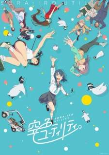 Sorairo Utility Sub Indo