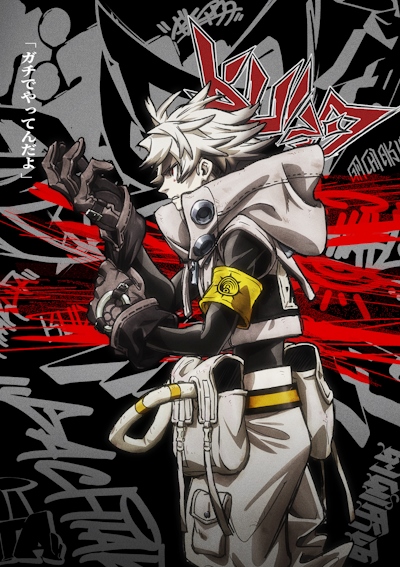 Bakemonogatari Subtitle Indonesia