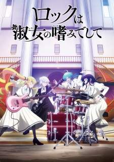 Bakemonogatari Subtitle Indonesia