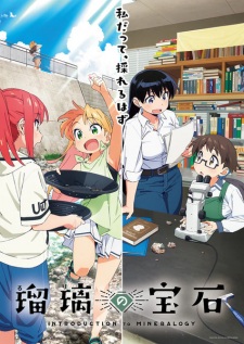 Bakemonogatari Subtitle Indonesia