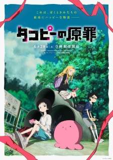 Bakemonogatari Subtitle Indonesia