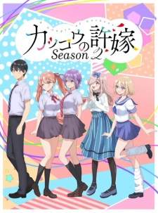 Kakkou no Iinazuke Season 2 Sub Indo